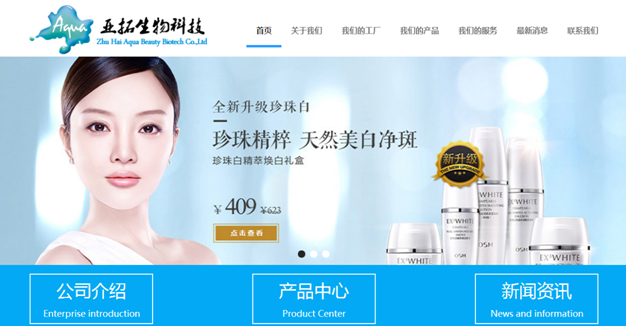 從零開始 打造一個讓用戶欲罷不能的電商網(wǎng)站設(shè)計指南