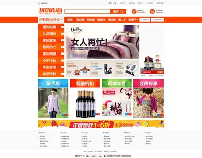 視覺與體驗的融合 購物網(wǎng)站設(shè)計中的圖片與網(wǎng)頁設(shè)計要訣