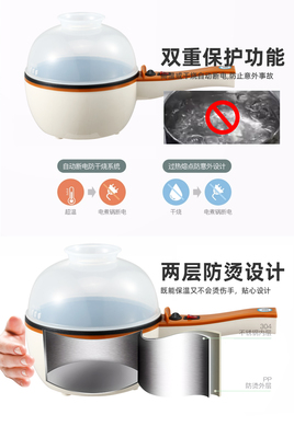 融合潮流與實用 打造一站式工廠批發(fā)OEM/ODM電煮鍋網(wǎng)站設(shè)計方案