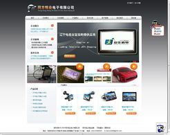 設(shè)計(jì)案例 沈陽網(wǎng)站設(shè)計(jì)，易勢科技為您量身打造專屬線上門戶