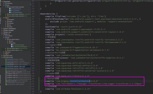 云炬Android開發(fā)筆記6 啟動圖功能的開發(fā)與封裝實踐